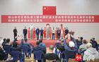 整合資源，培養(yǎng)足球人才，銅山體校足球隊(duì)成立