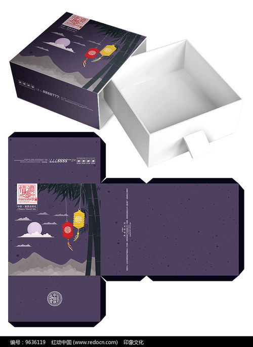 中秋情濃，禮盒設計中的文化意蘊與現代美學