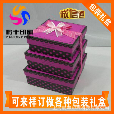 【紙盒廠家 盒子批發 紙盒子 上海紙盒 禮品盒】價格,廠家,圖片,紙盒,45條-