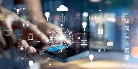 打造品牌運營思維 個人互聯網服務的實戰指南